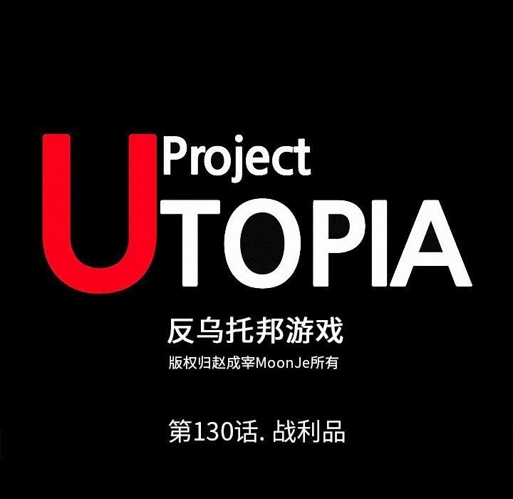 第130话 - 第12.jpg页