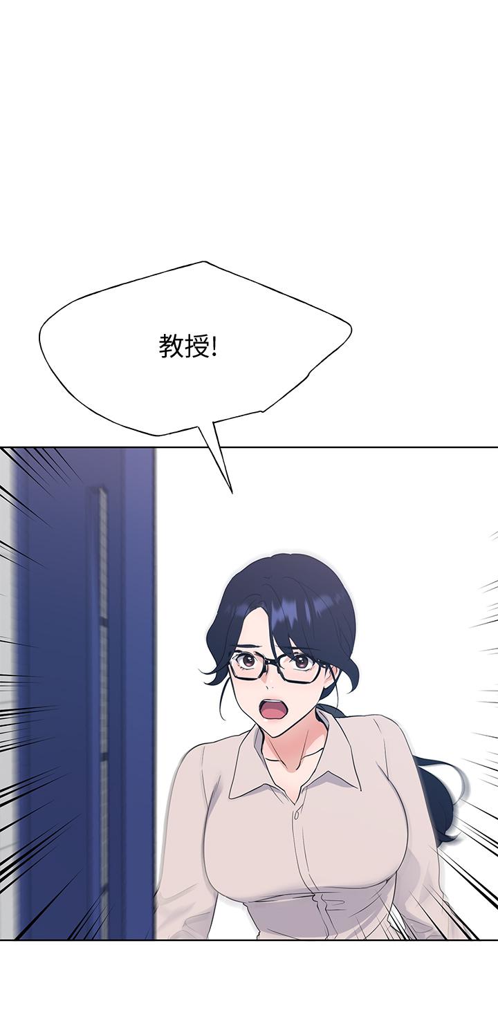 第106話-準備結束，開始反擊 - 第20.jpg页