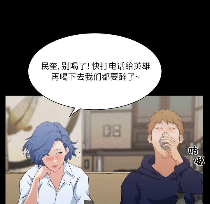第 17 话 - 第70.jpg页