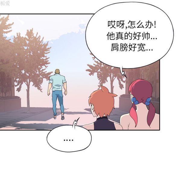 第 36 话 - 第67.jpg页