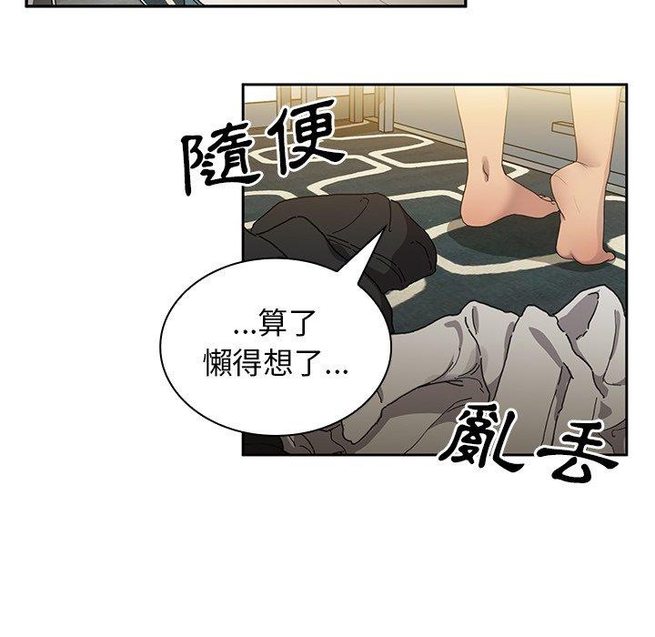 第6话 - 第104.jpg页