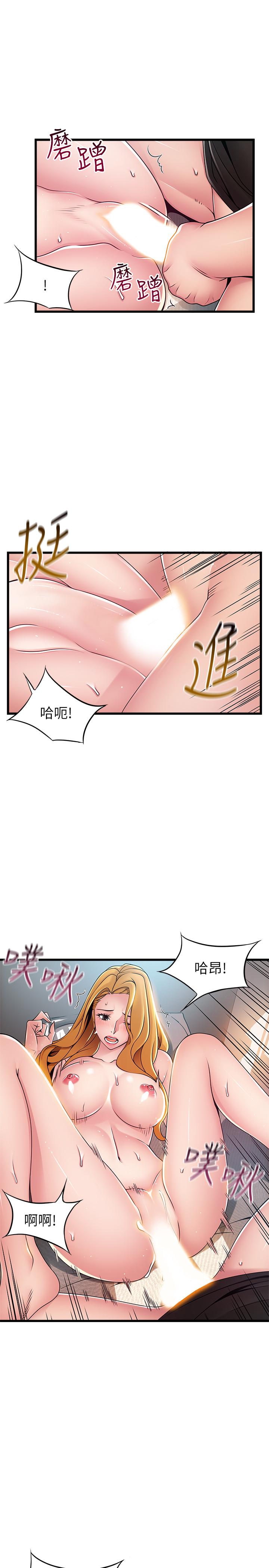 第87話-對世琳投下的誘餌 - 第36.jpg页