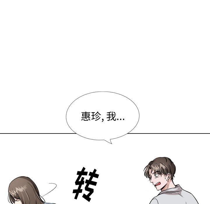 第 33 话 - 第79.jpg页