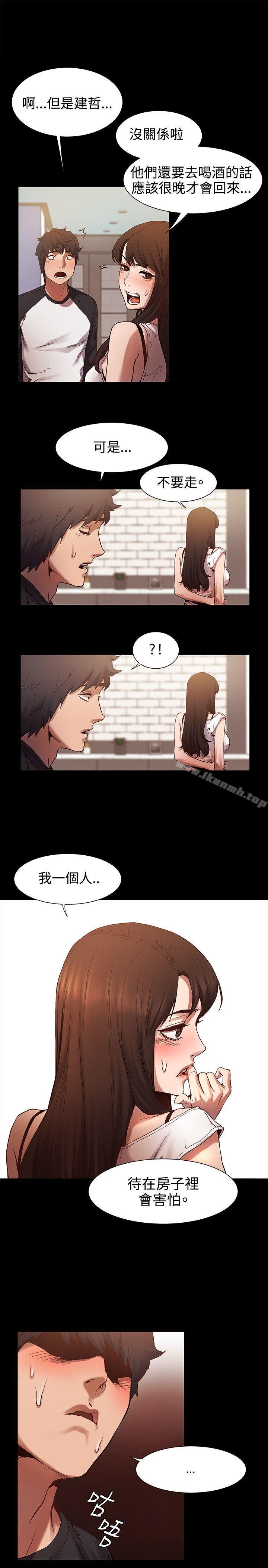 第4話 - 第20.jpg页