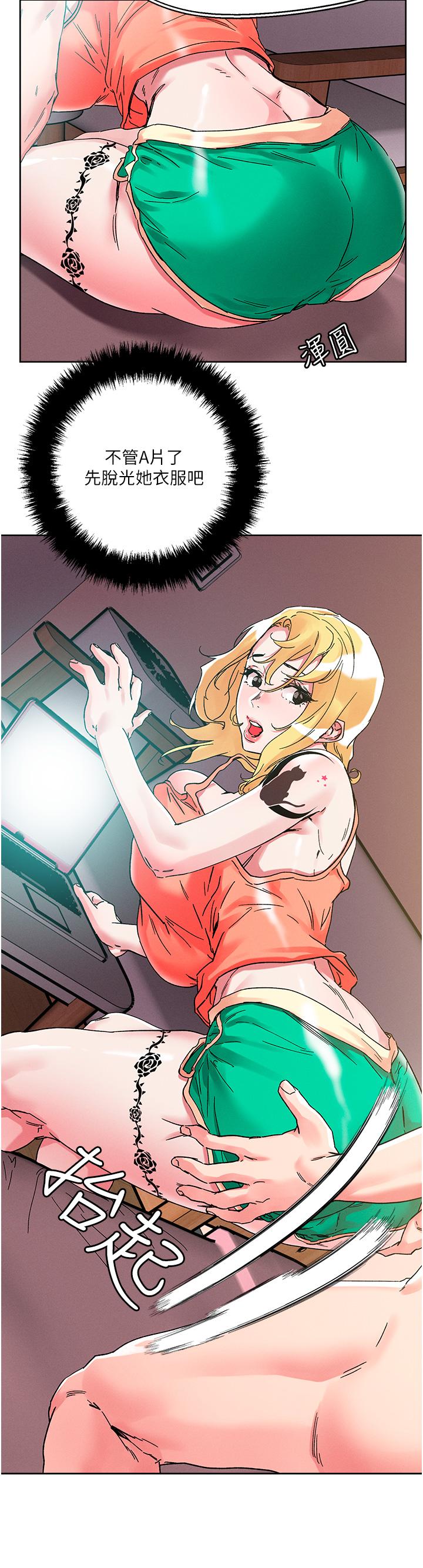 第80话-享受A片情节的豪乳熟女 - 第11.jpg页