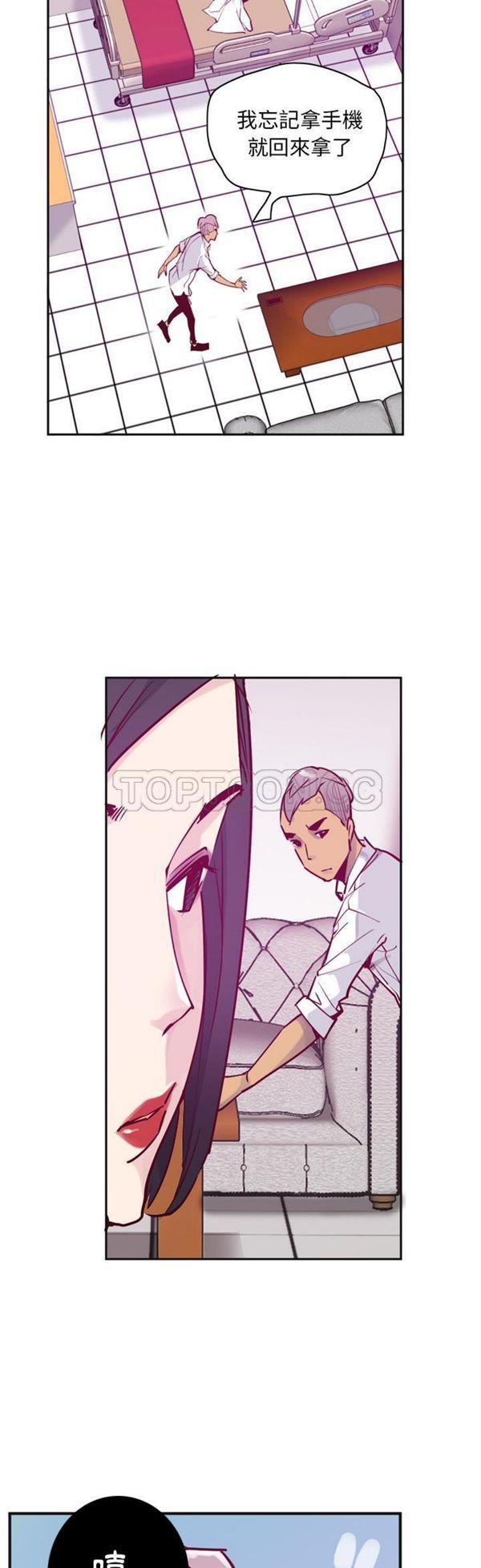 第 36 话 - 第25.jpg页