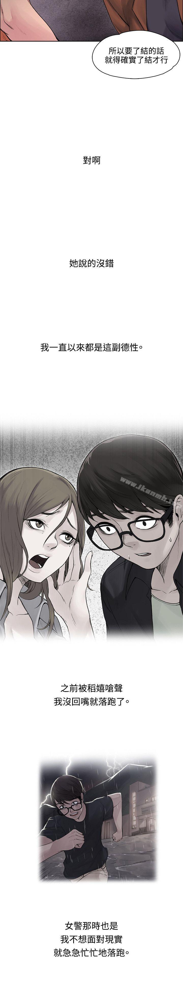 第16話 - 第7.jpg页
