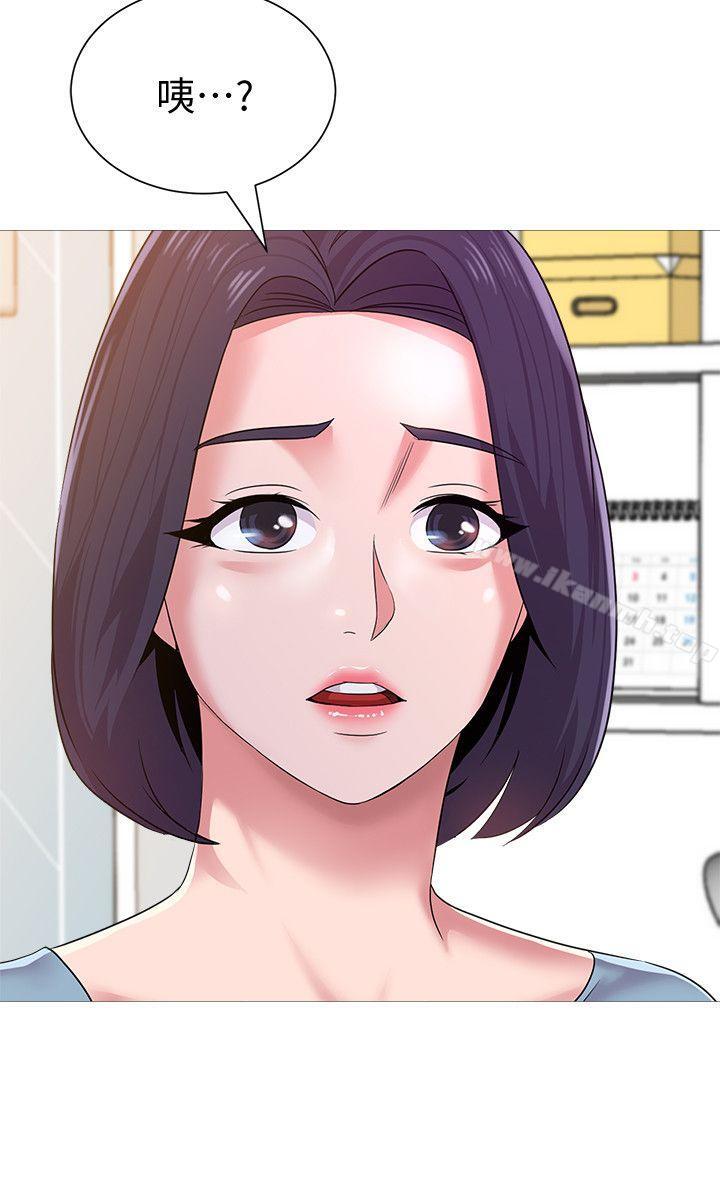 第21话-总算能上宝英老师了 - 第23.jpg页