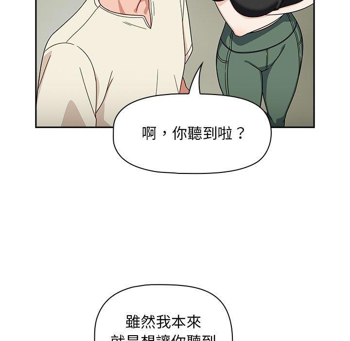 第32话 - 第55.jpg页