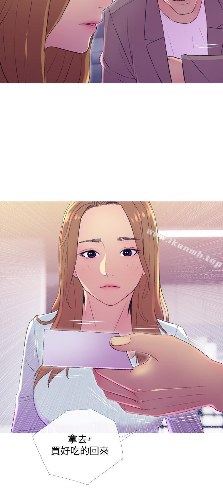 第10話-令人不舒服的喬遷宴 - 第21.jpg页