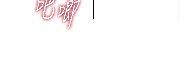 第66話-早知道就跟你結婚 - 第22.jpg页