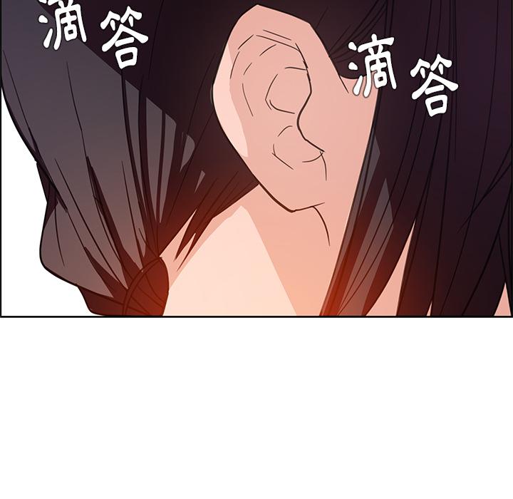 第1話 - 第176.jpg页