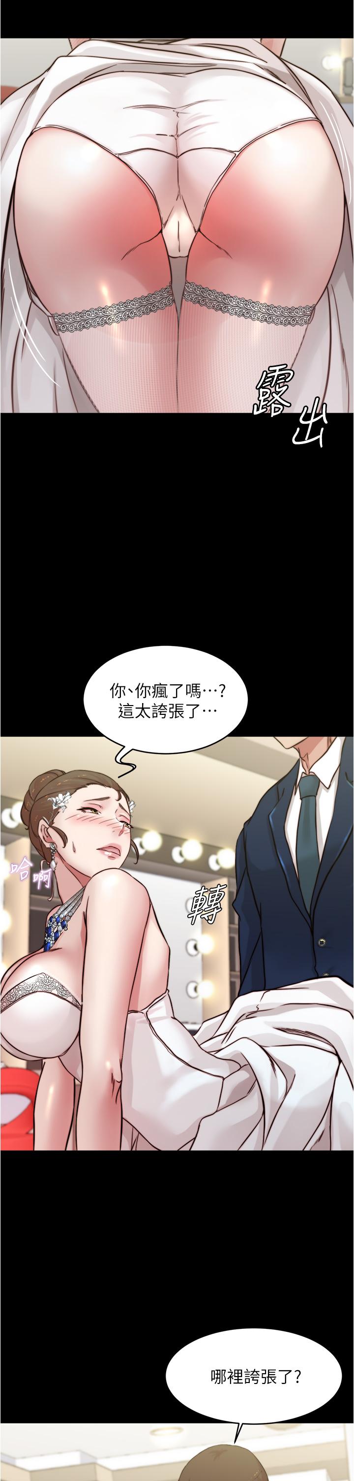 第65話-最後再插入一次 - 第32.jpg页