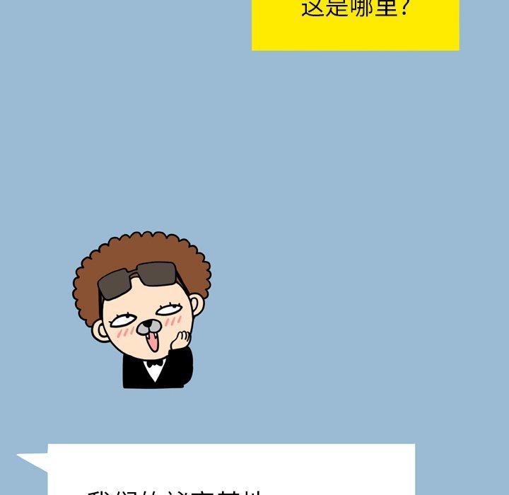 第11话 - 第50.jpg页