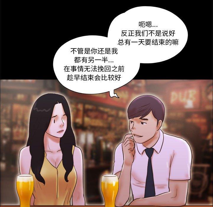 第24话 - 第34.jpg页