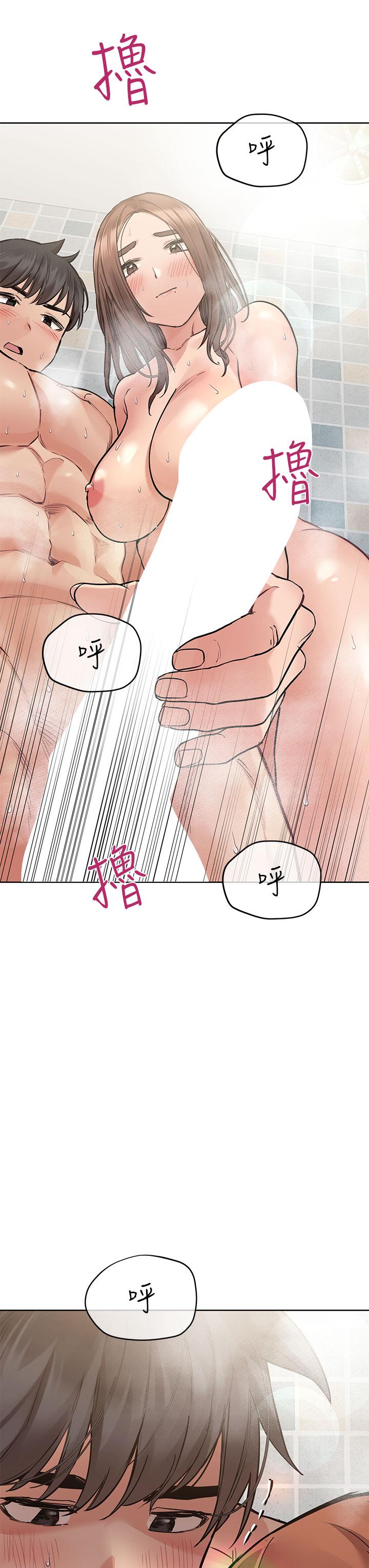 第59話-充滿淫欲氣息的浴室 - 第3.jpg页