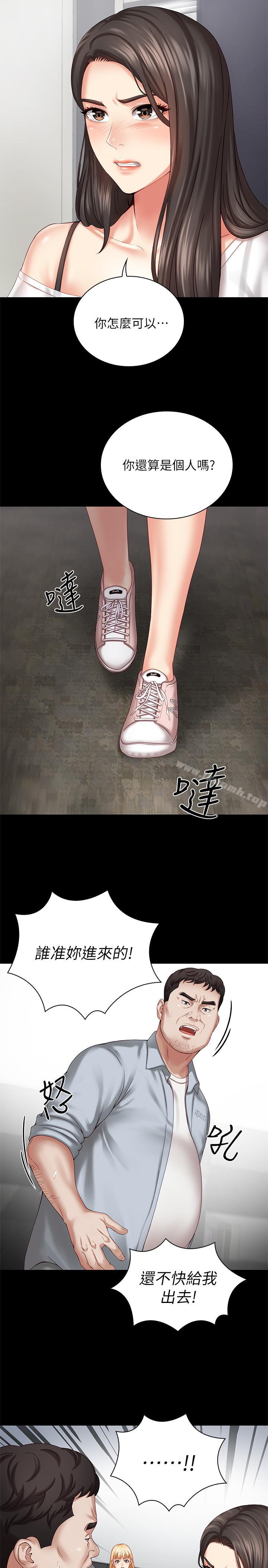 第5话-经纪人满满的诚意 - 第28.jpg页