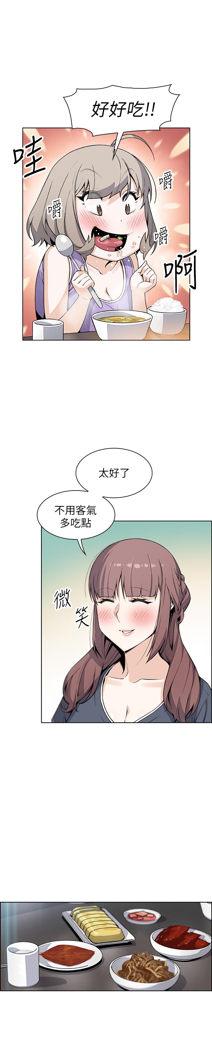 第35話-一決勝負 - 第29.jpg页
