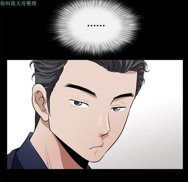 第 2 话 - 第131.jpg页