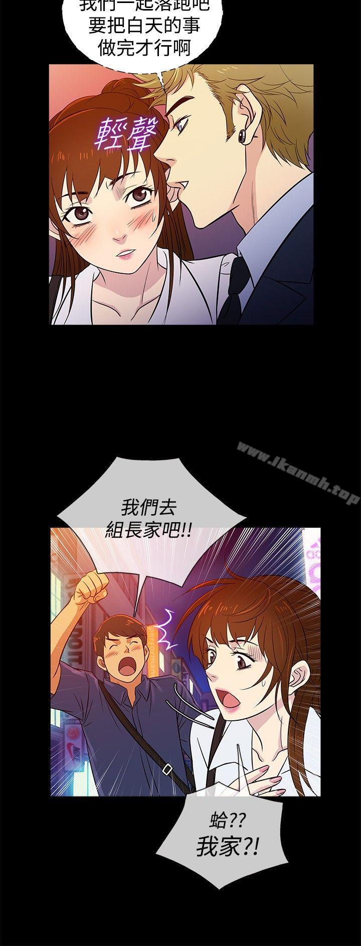 第21话 - 第18.jpg页
