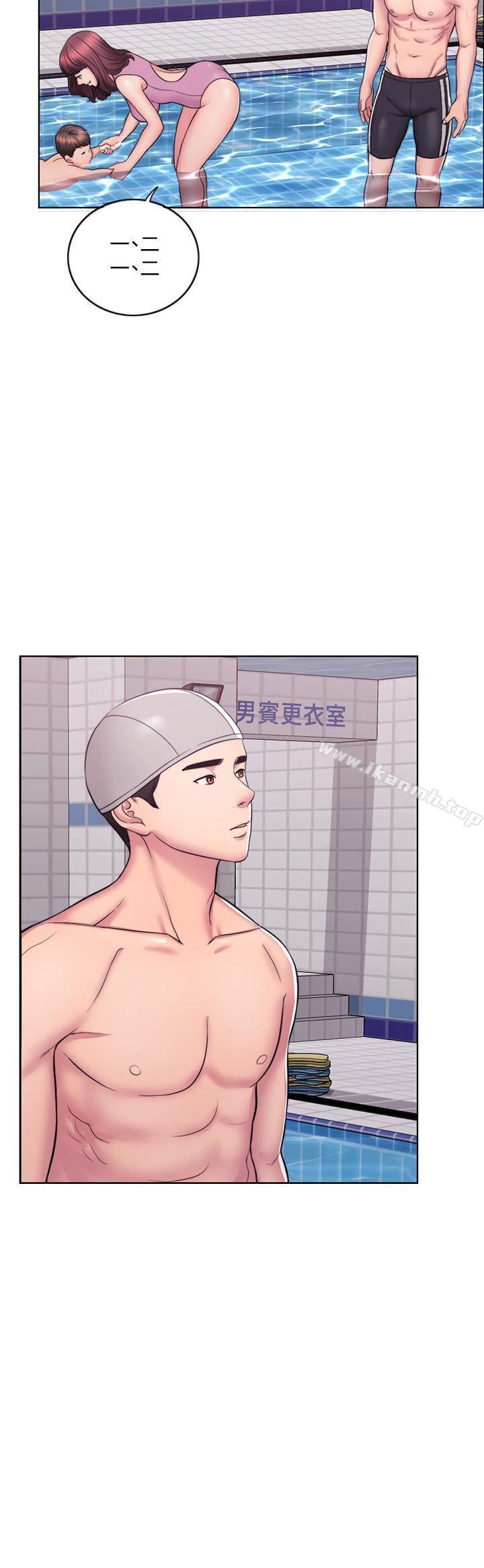第1話-人妻上游泳課的目的 - 第4.jpg页