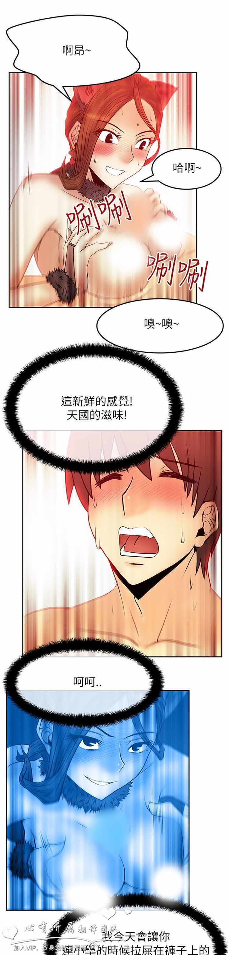 第 38 话 - 第17.jpg页