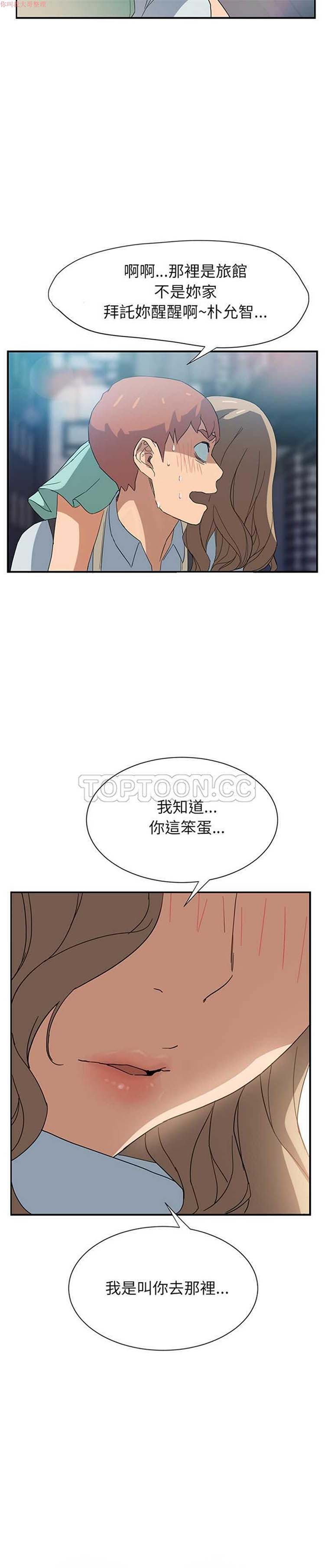 第 6 话 - 第2.jpg页