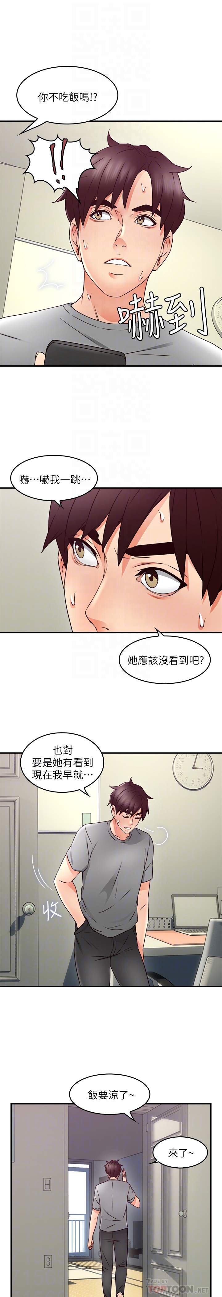 第16話-老婆傳來野外露出自拍 - 第23.jpg页