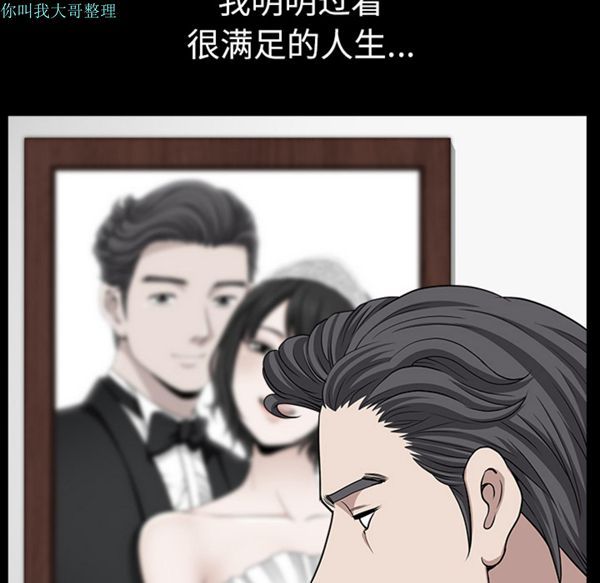 第 16 话 - 第37.jpg页