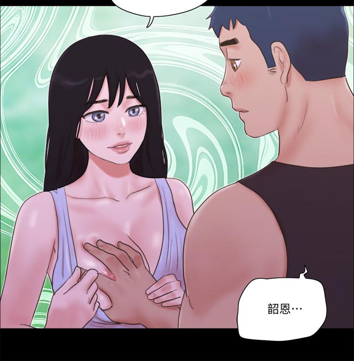 第53話-強宇的第一個女人 - 第11.jpg页