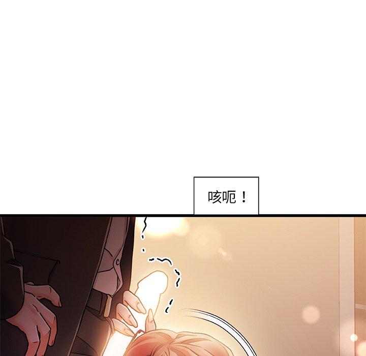 第 9 话 - 第49.jpg页