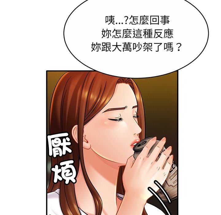 第10话 - 第62.jpg页