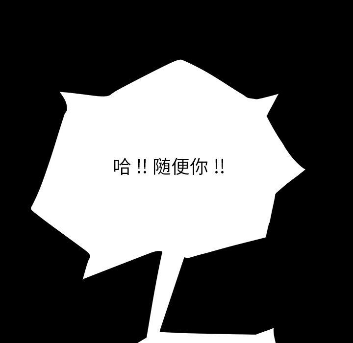 第6话 - 第175.jpg页
