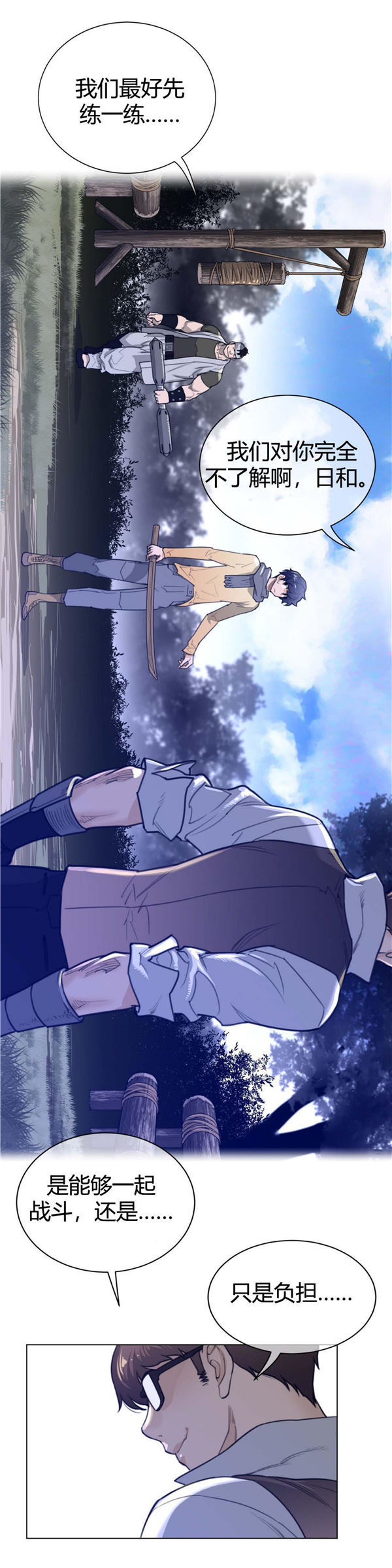 第 65 话 - 第9.jpg页