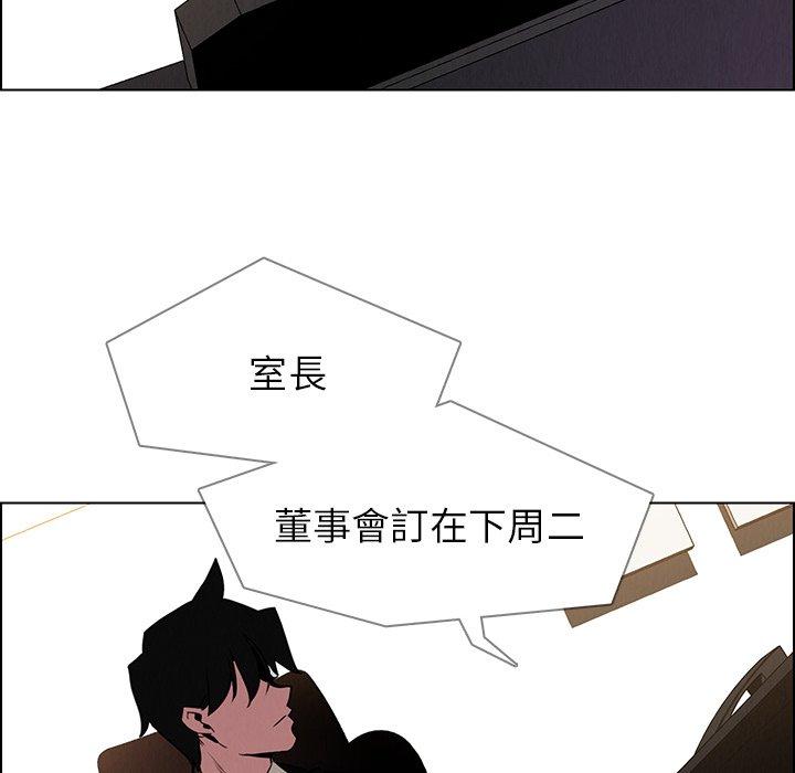 第38話 - 第95.jpg页