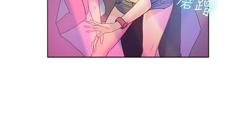 第 5 话 - 第4.jpg页