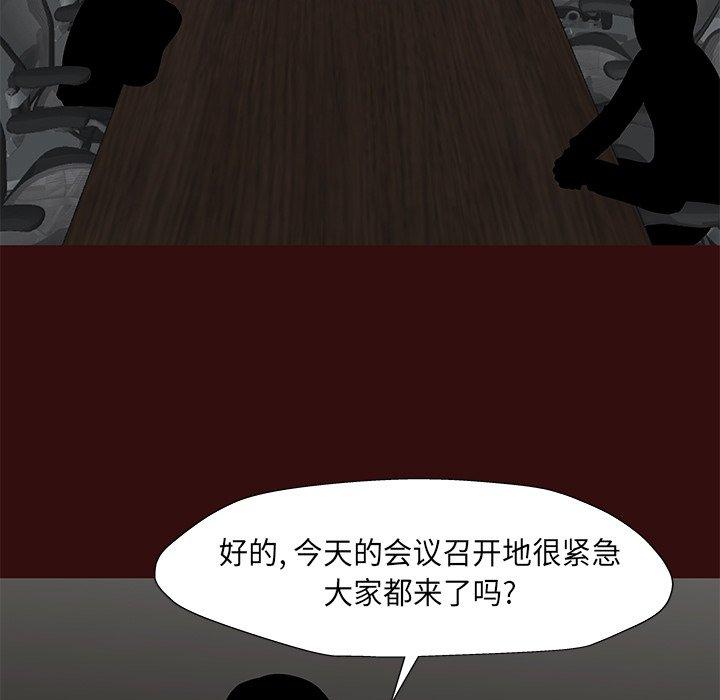 第168话 - 第5.jpg页