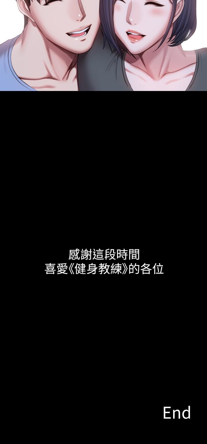 最終話-各自過著幸福的生活 - 第41.jpg页