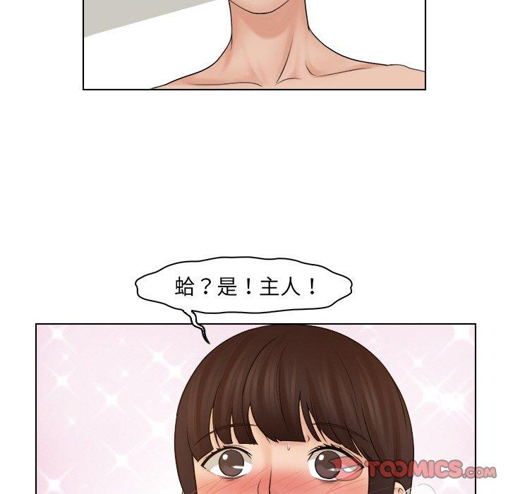 第21话 - 第38.jpg页