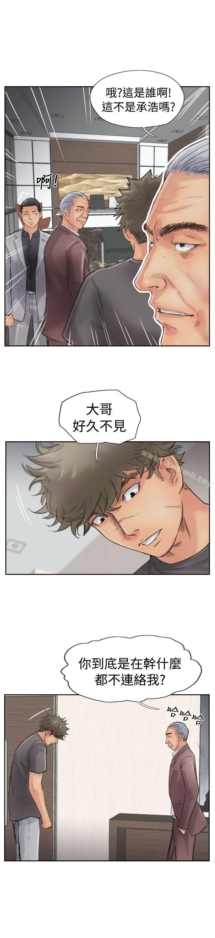 第43话 - 第5.jpg页