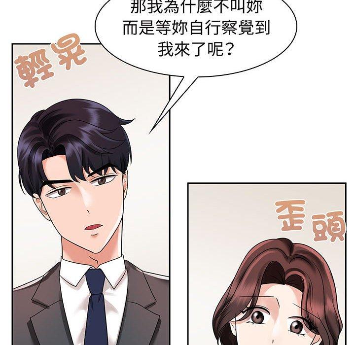 第6话 - 第122.jpg页