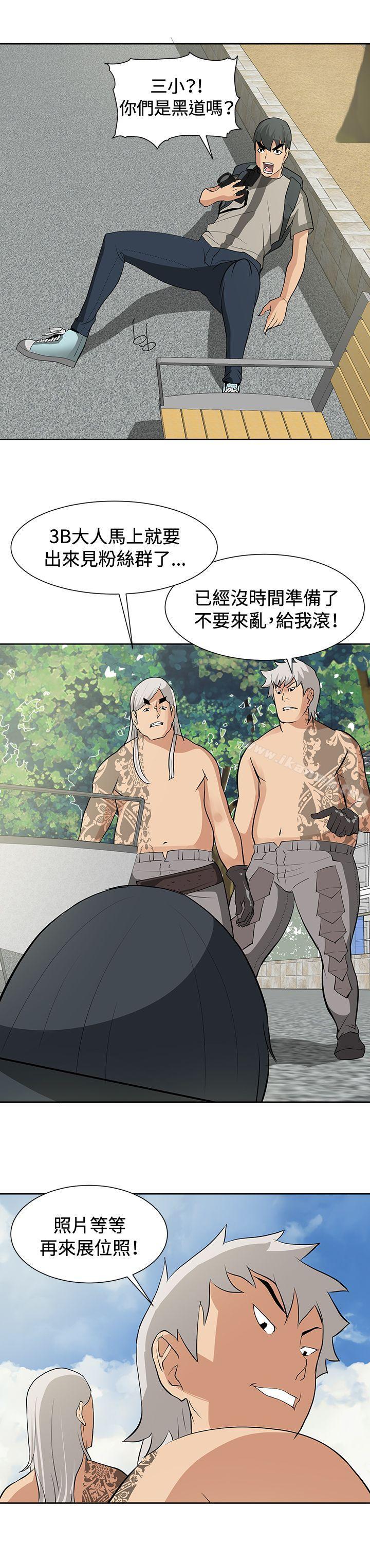 第14话 - 第3.jpg页