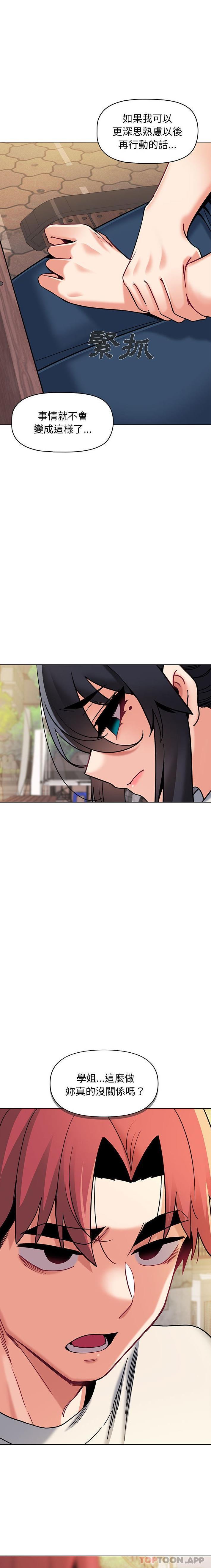 第40话 - 第19.jpg页