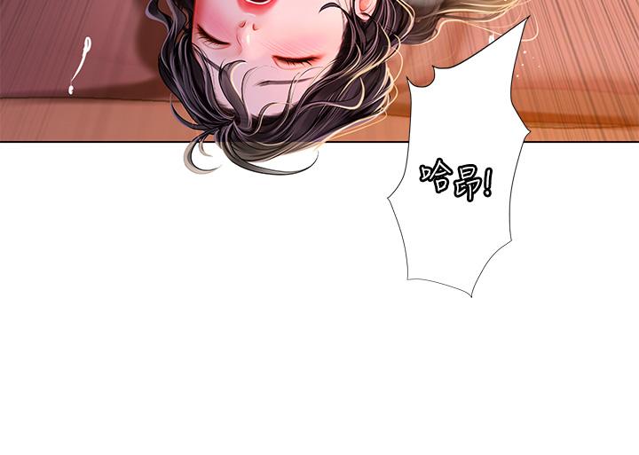 第11話-相爭著肉棒的女人們 - 第43.jpg页