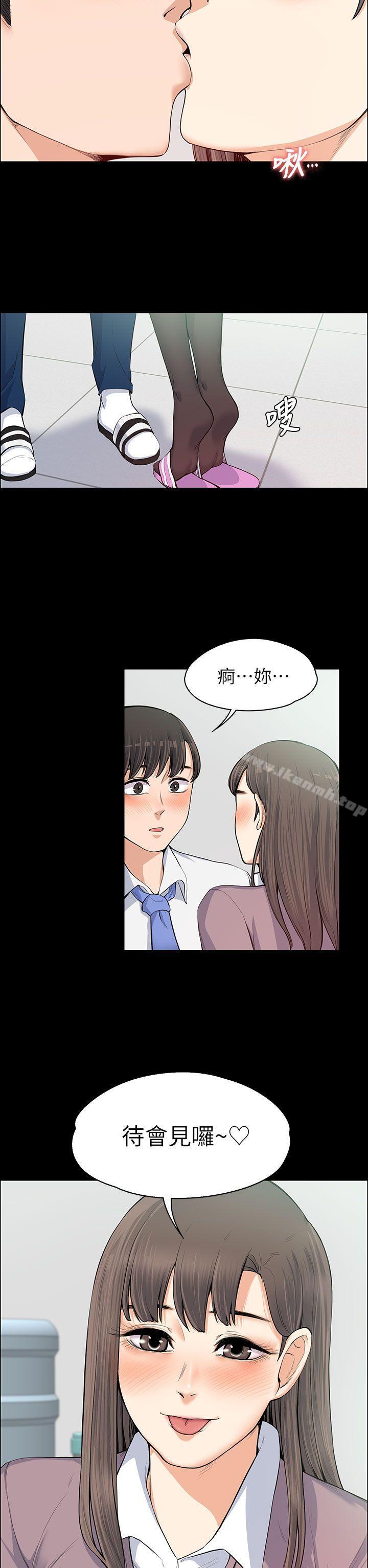 第11話 - 第19.jpg页