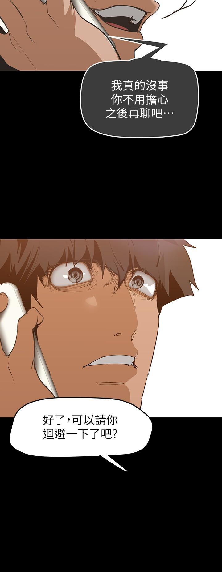 第140話-從魔爪中營救淑英 - 第29.jpg页