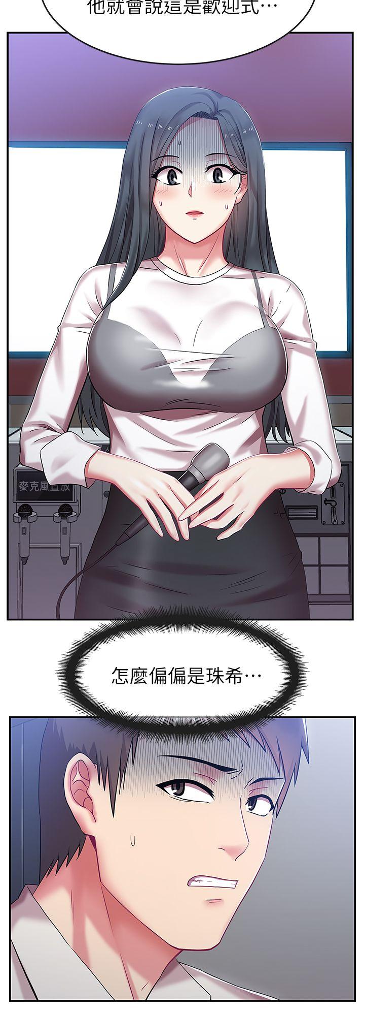 第 5 话 - 第7.jpg页