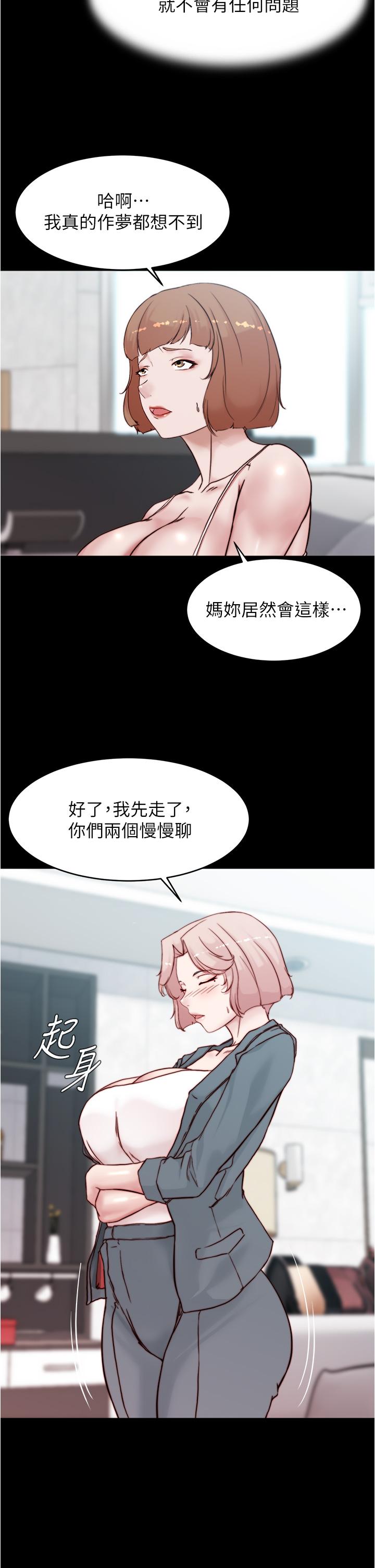 第87話-性愛成癮的淫蕩母女 - 第24.jpg页