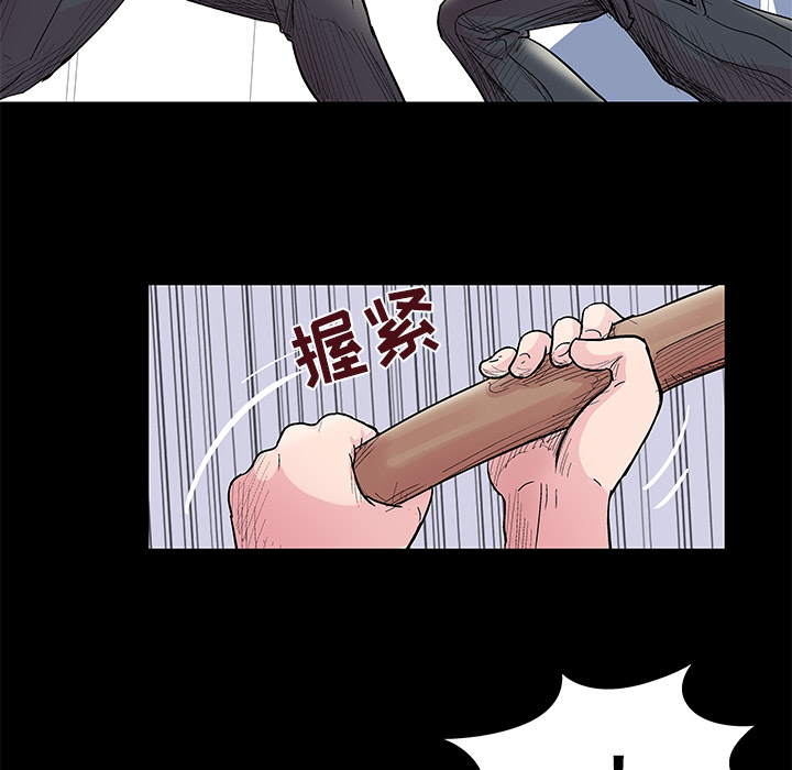 第39话 - 第9.jpg页