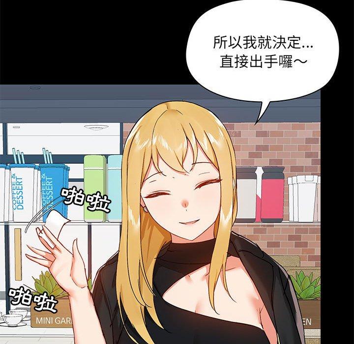 第37话 - 第31.jpg页
